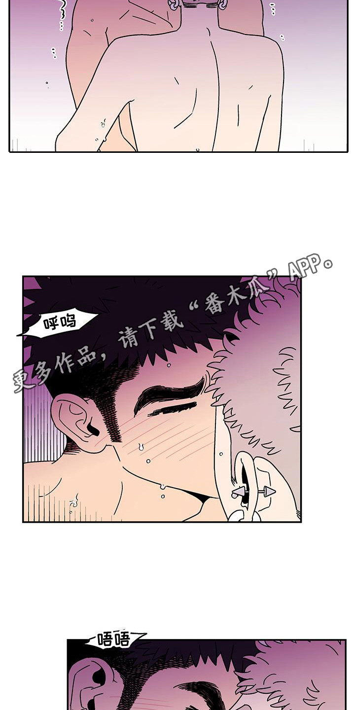 玩世不恭的小少爷小说推荐完结漫画,第7话2图