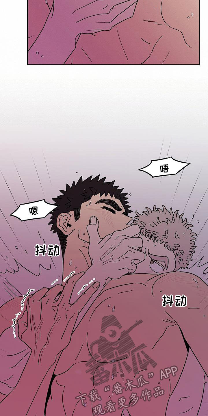 玩世不恭的网名大全漫画,第21话1图