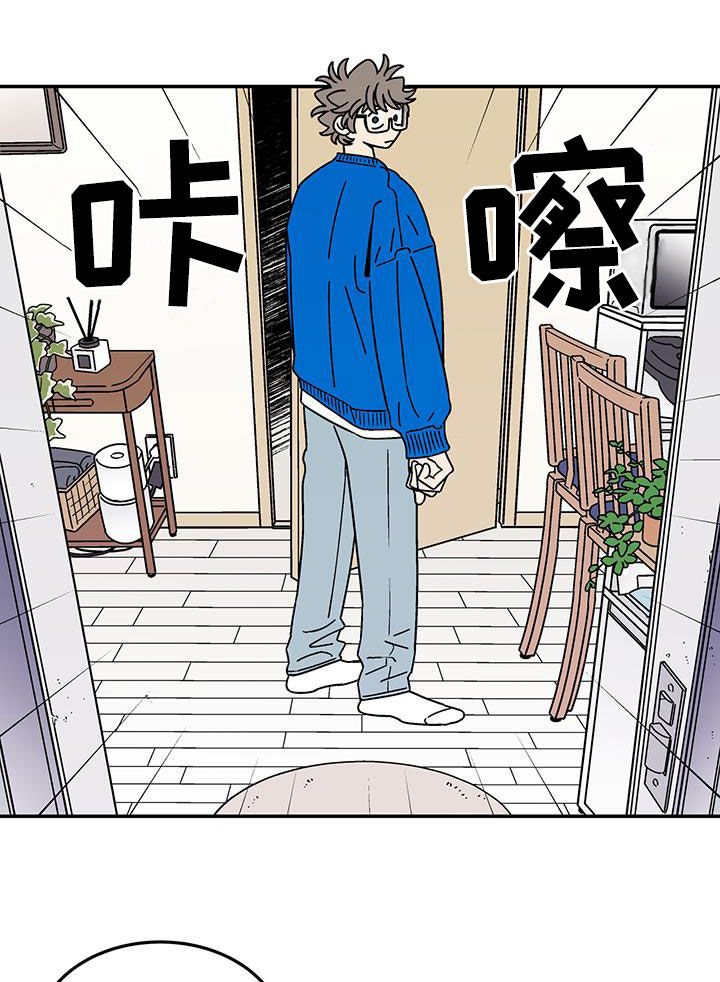 玩世不恭打一动物漫画,第25话1图