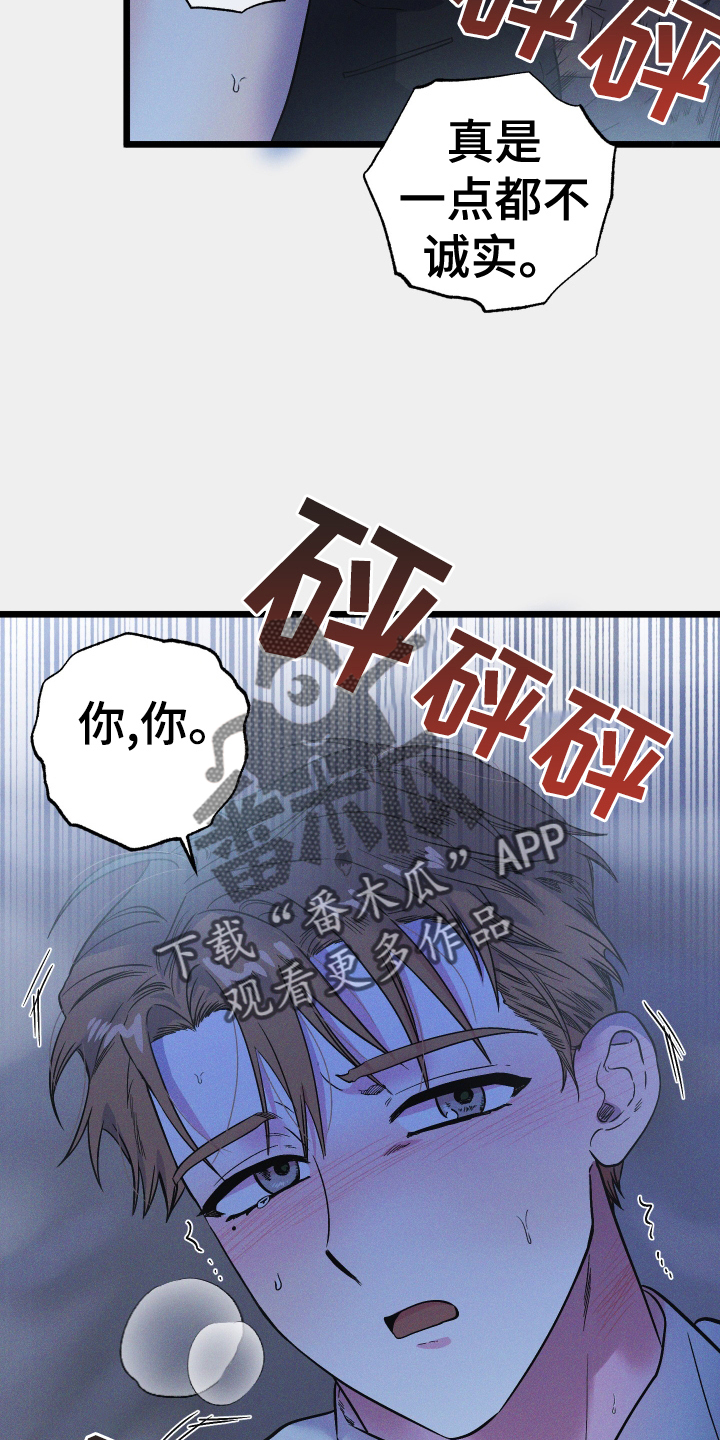 孤岛天堂漫画,第19话2图