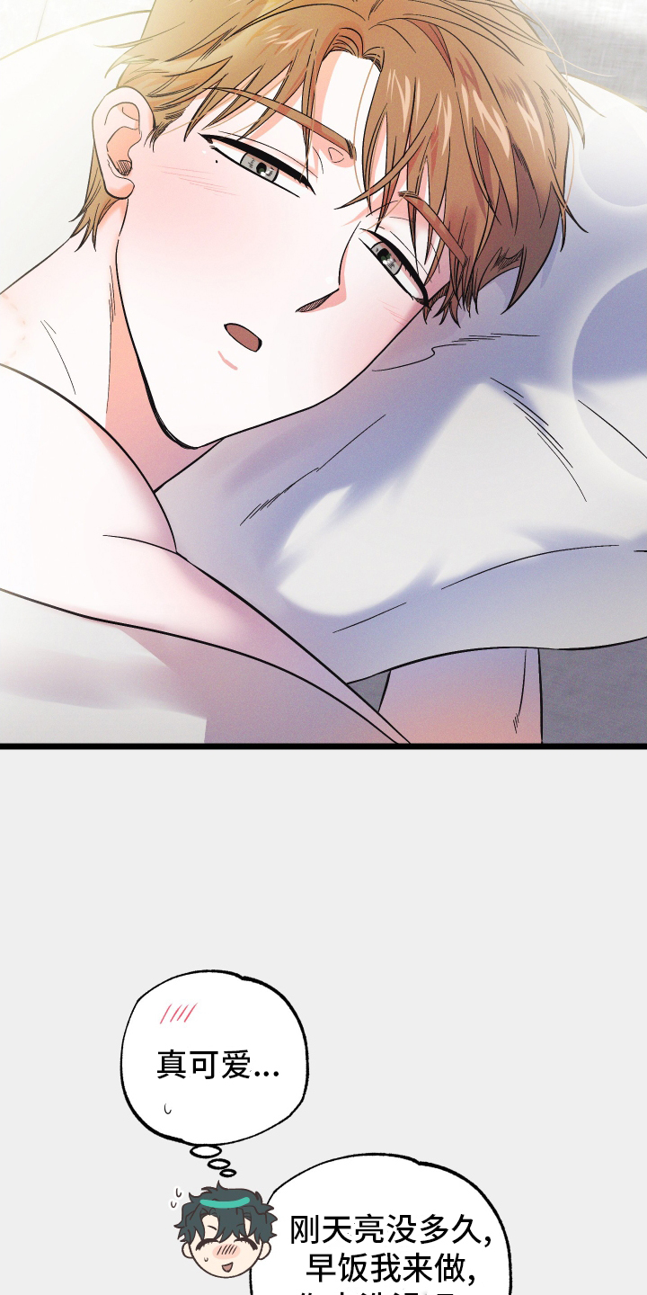 孤岛惊魂3漫画,第54章：神秘壁炉1图