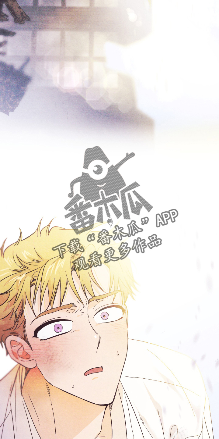 孤岛惊魂3漫画,第63话2图