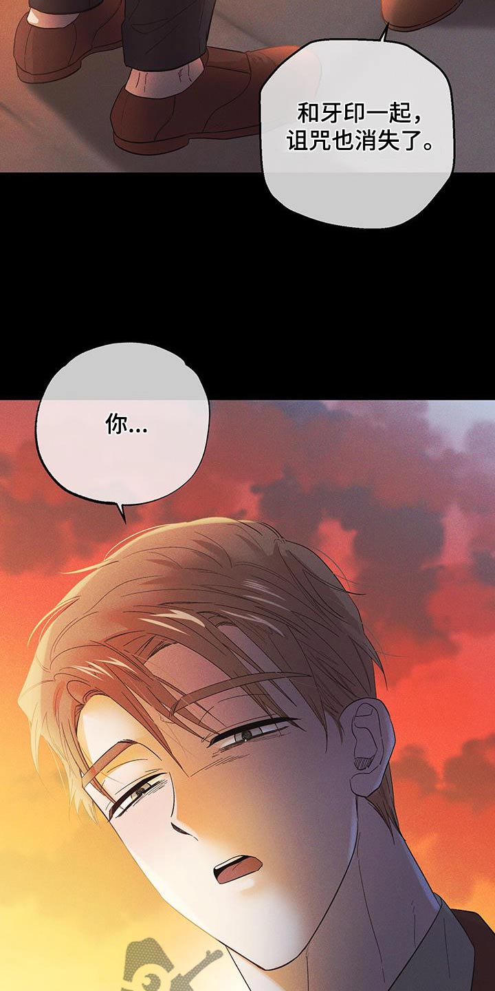 孤岛天堂漫画,第89话1图