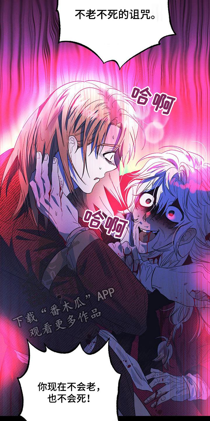 孤岛天堂漫画,第83话1图