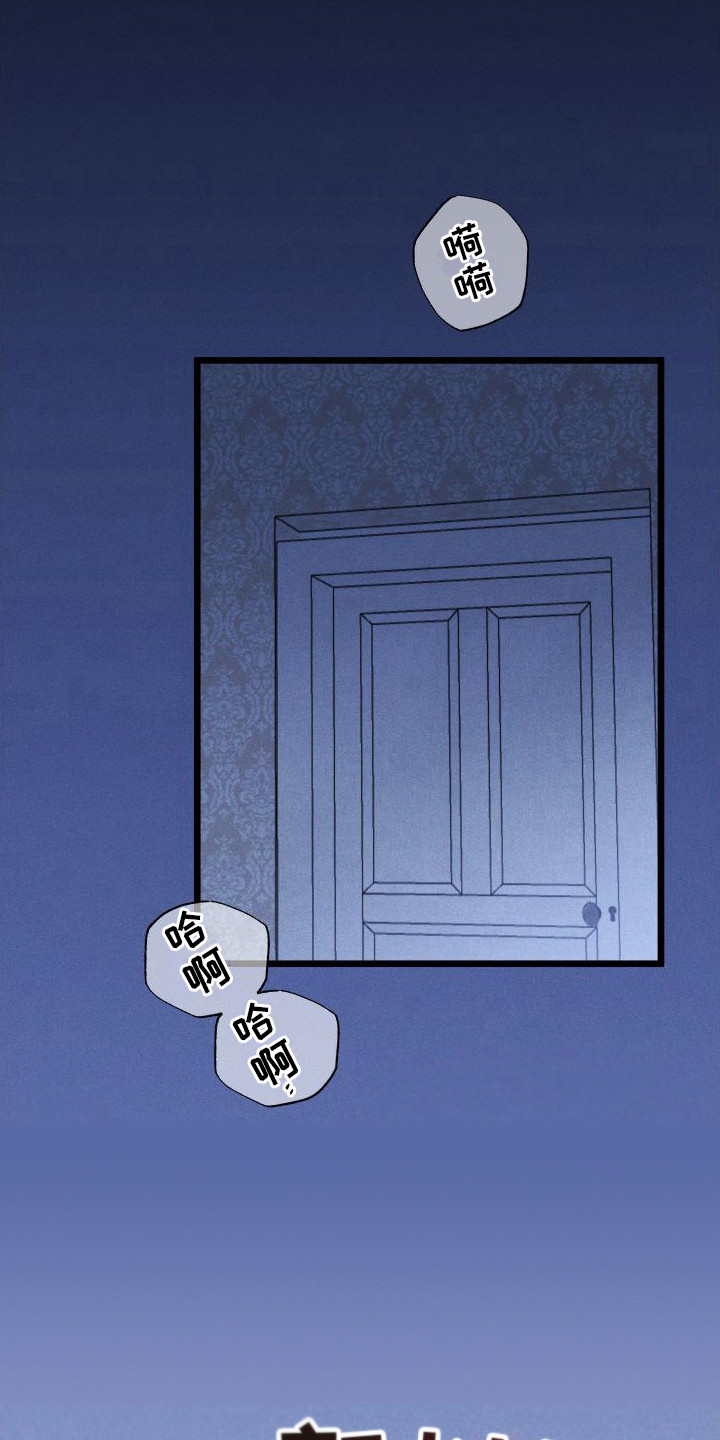 孤岛天堂漫画,第8话1图