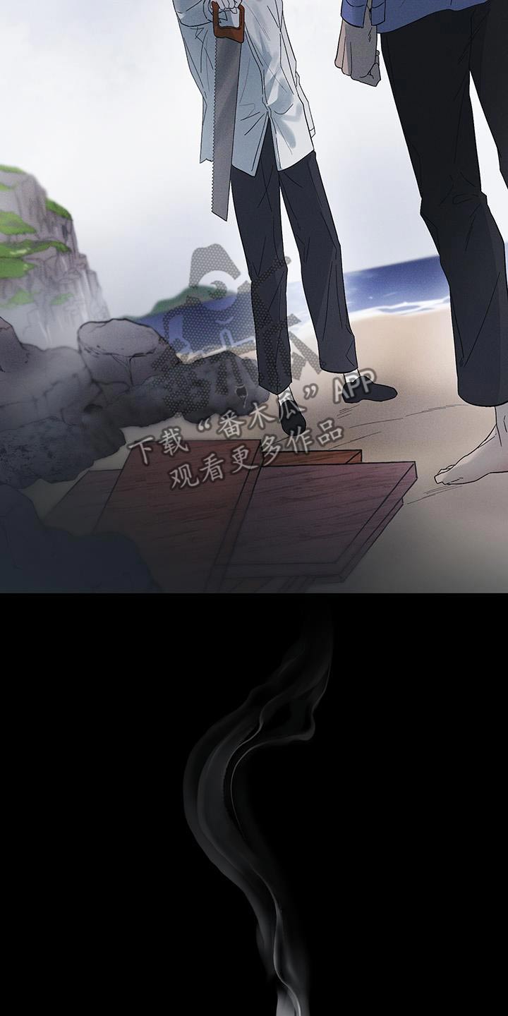 孤岛天堂漫画,第89话2图