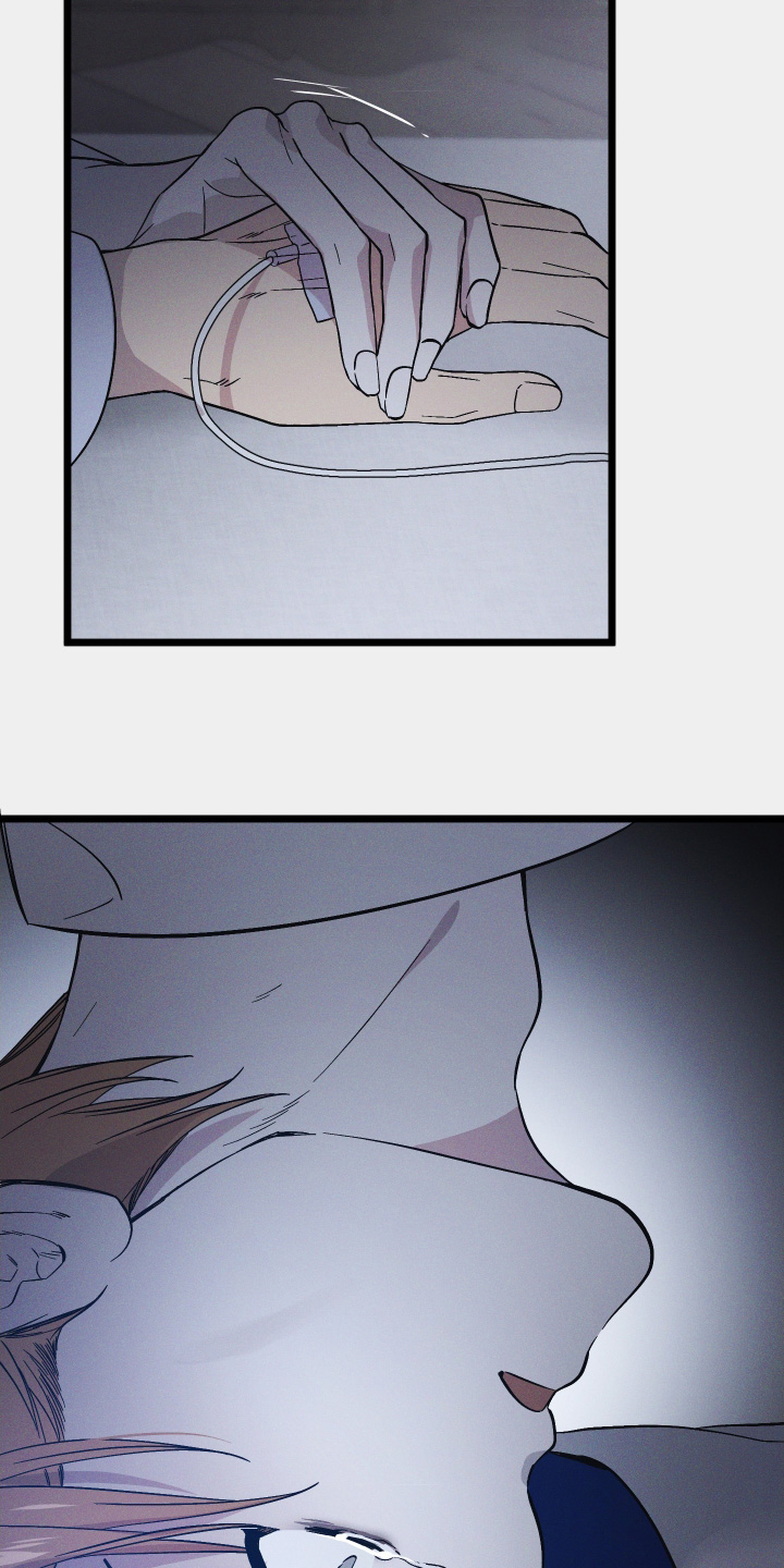 孤岛惊魂3漫画,第141话1图