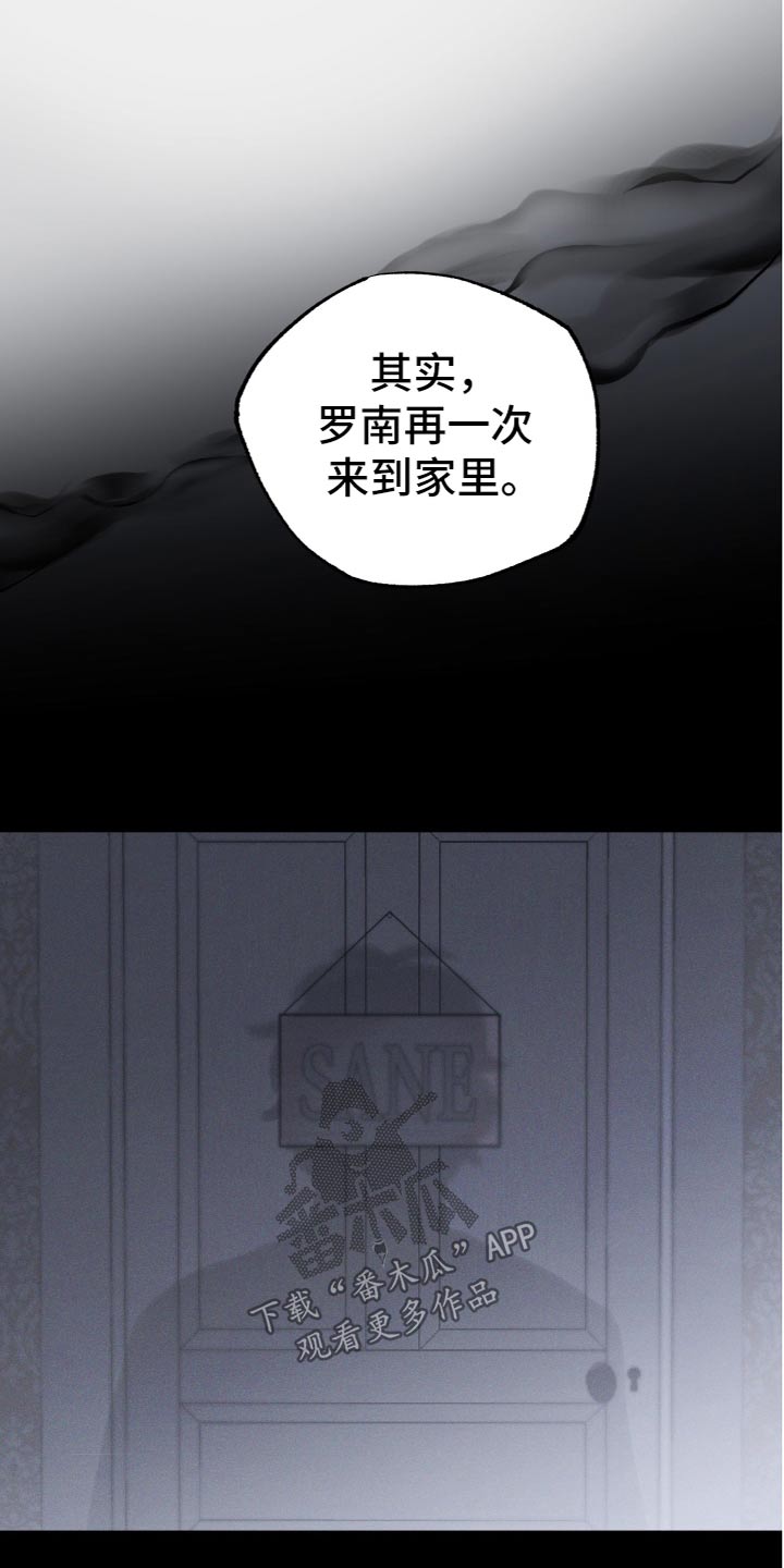 孤岛惊魂3漫画,第120话1图