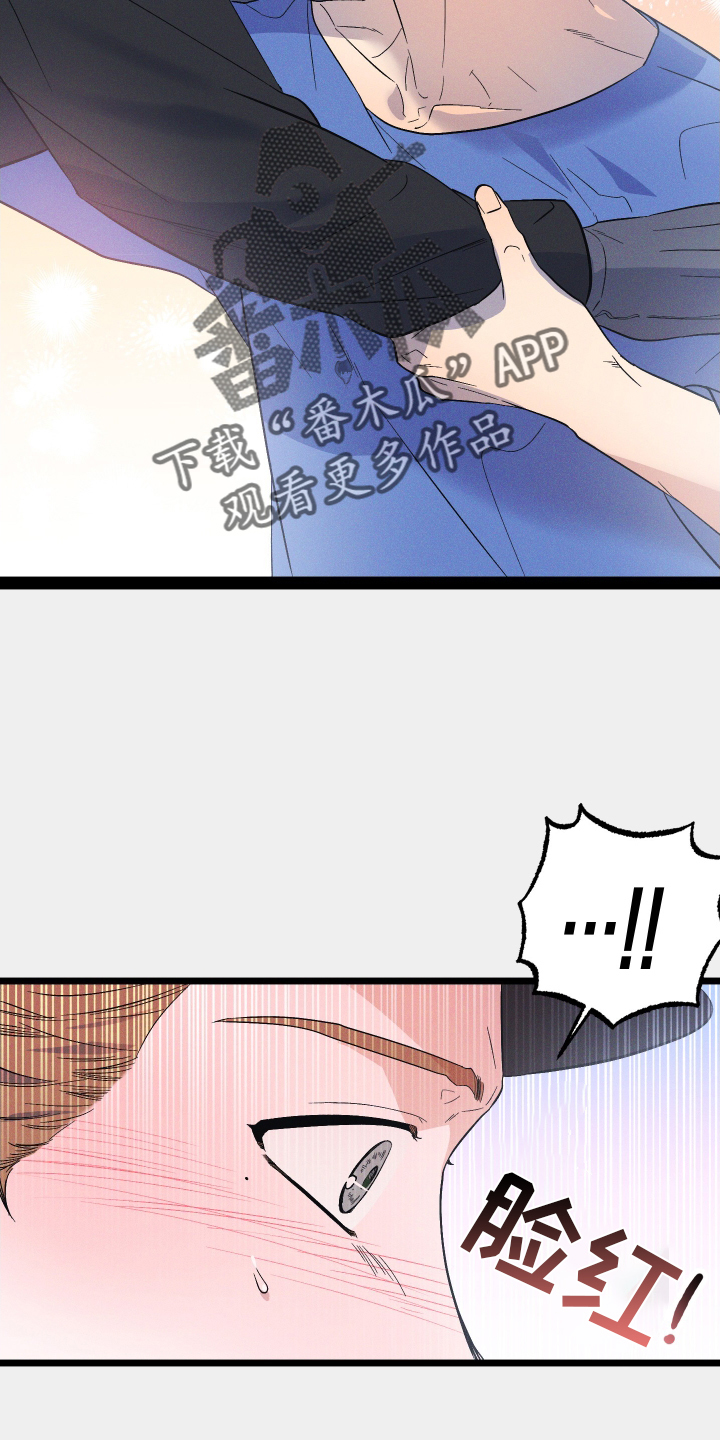 孤岛天堂漫画,第55章：照片2图