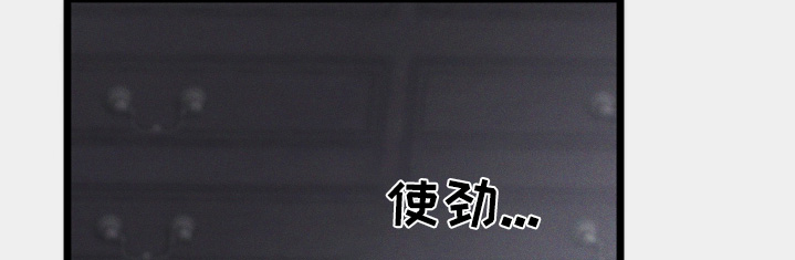 孤岛天堂漫画,第141话2图