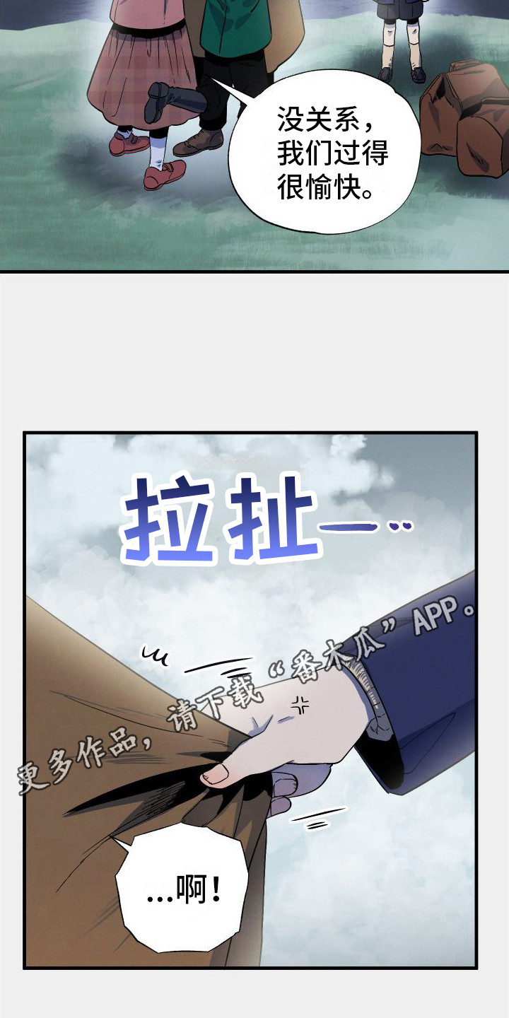 孤岛惊魂3漫画,第5话1图