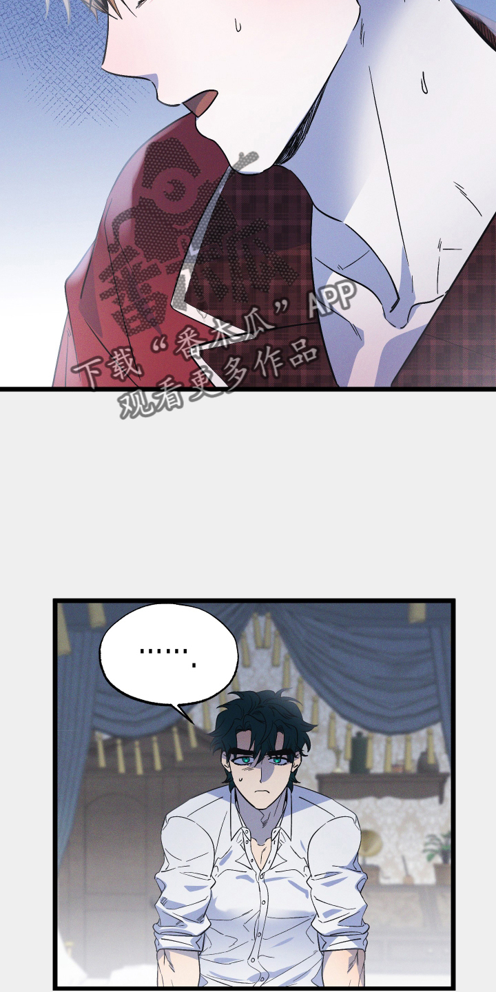 孤岛惊魂3漫画,第42话2图