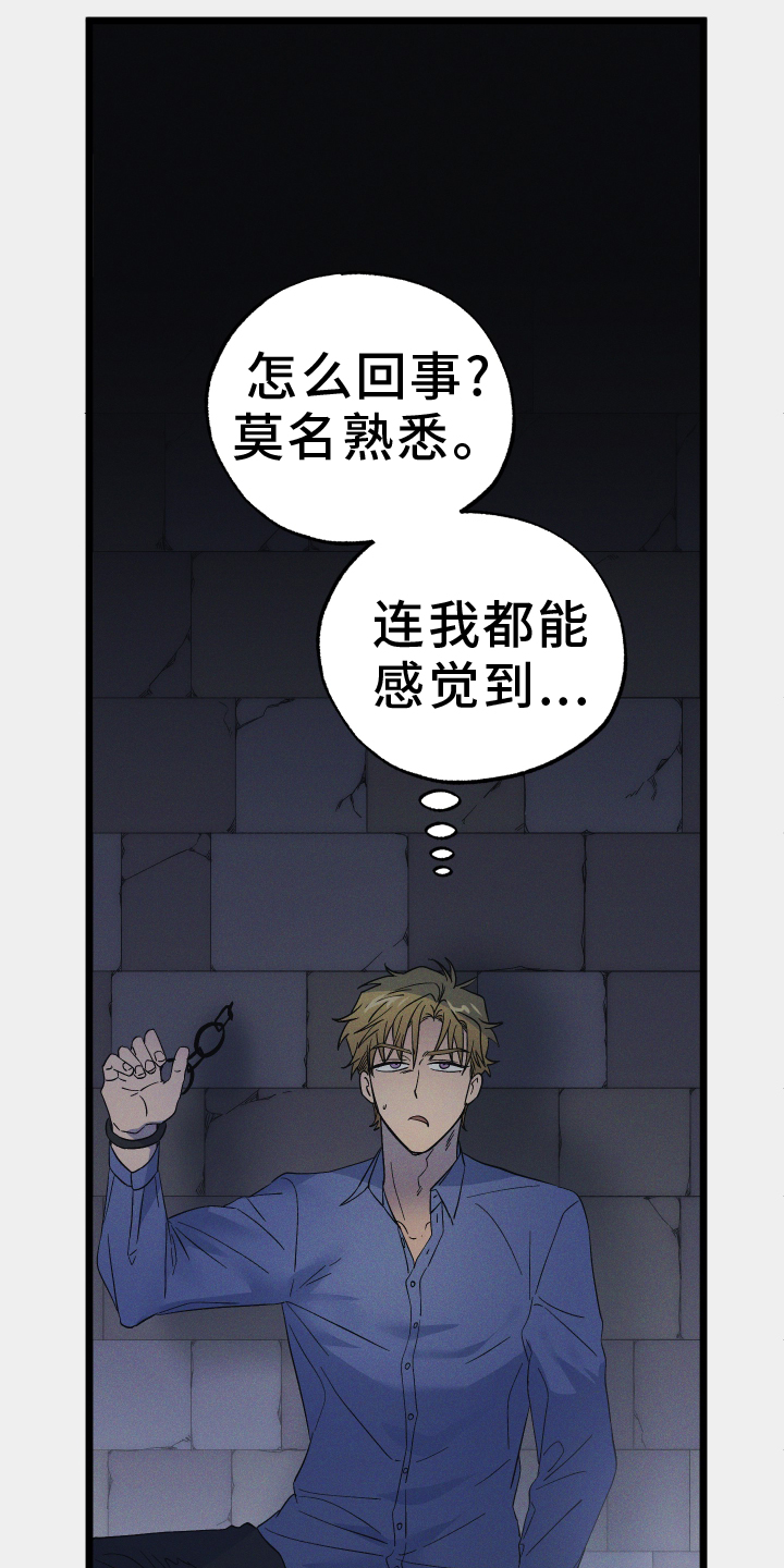 孤岛天堂漫画,第63话1图