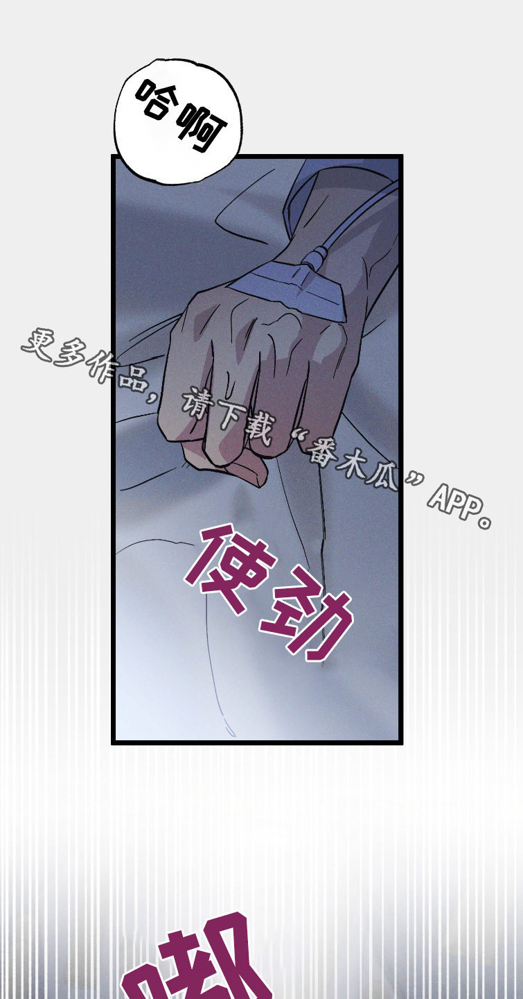 孤岛天堂漫画,第144话1图