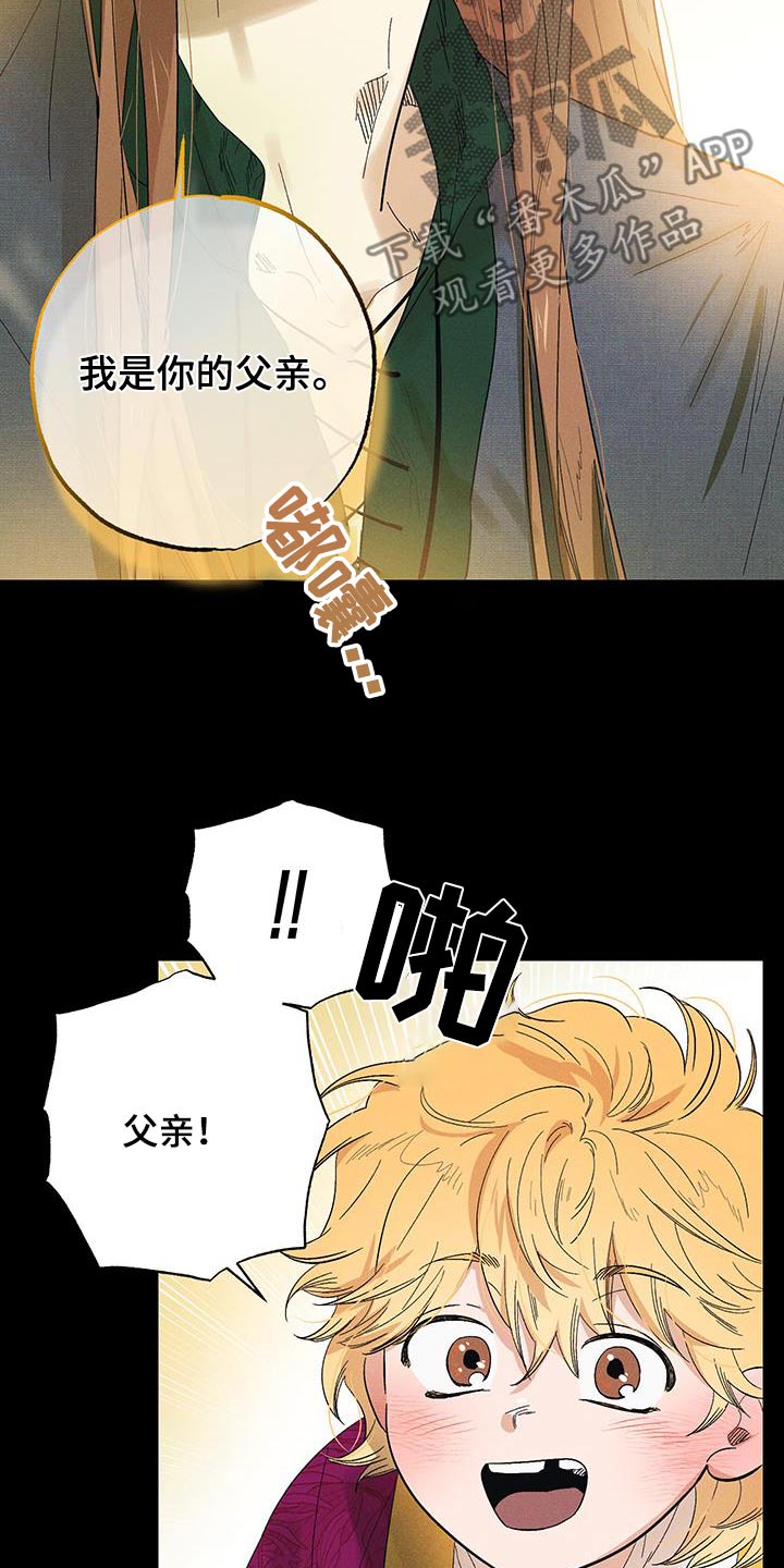 孤岛天堂漫画,第86话1图