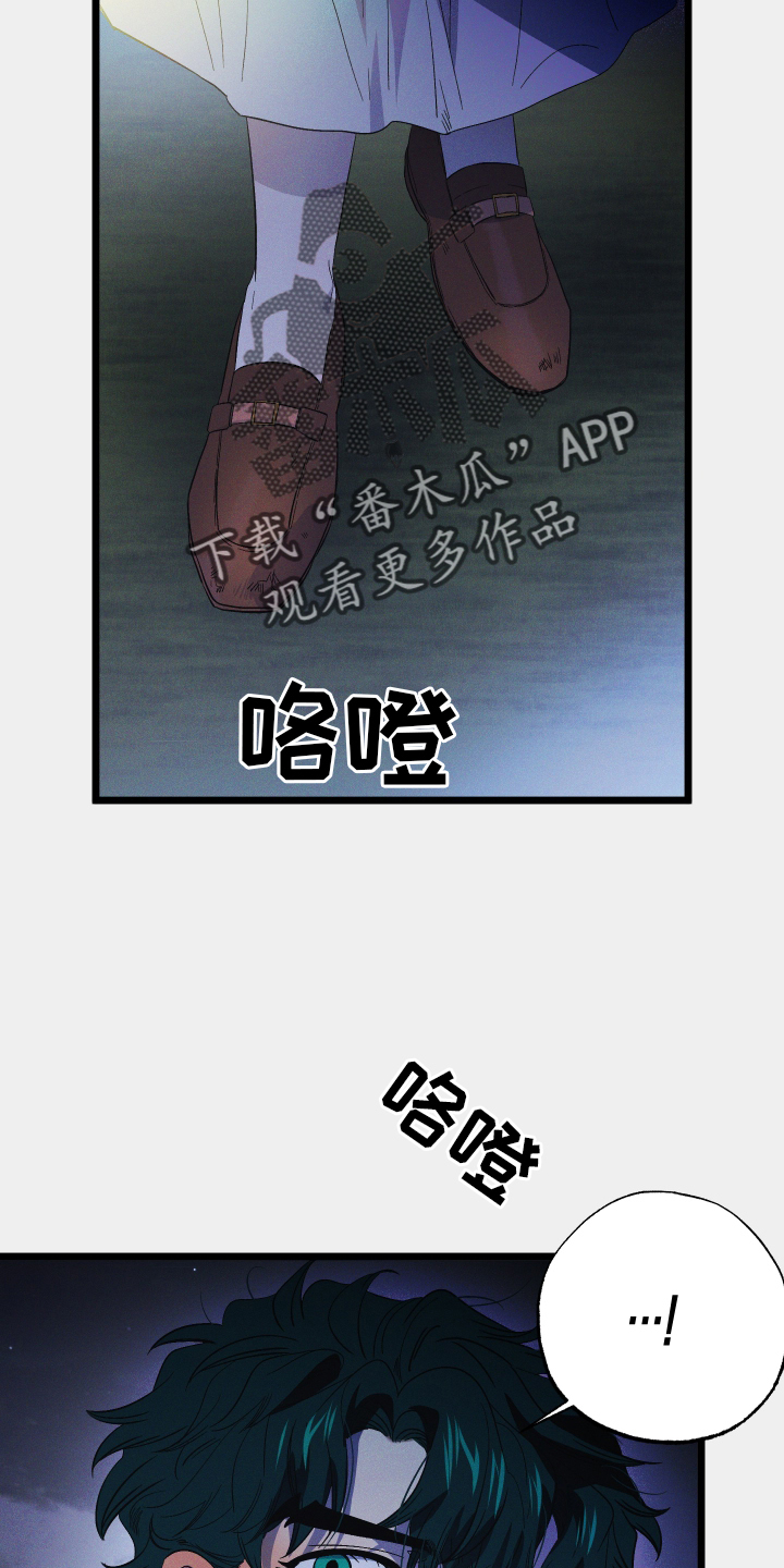 孤岛惊魂3漫画,第73话2图