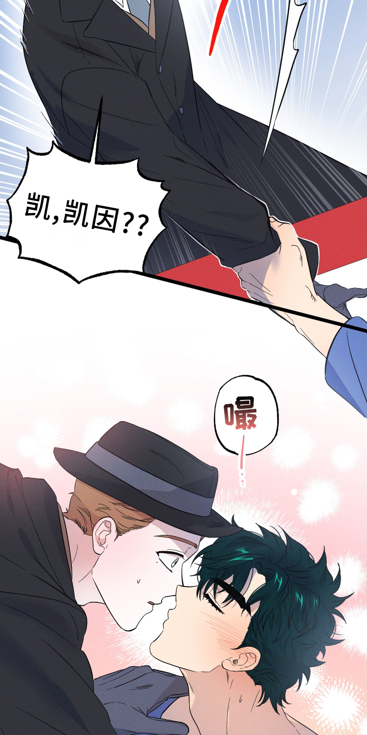 孤岛天堂漫画,第55章：照片1图