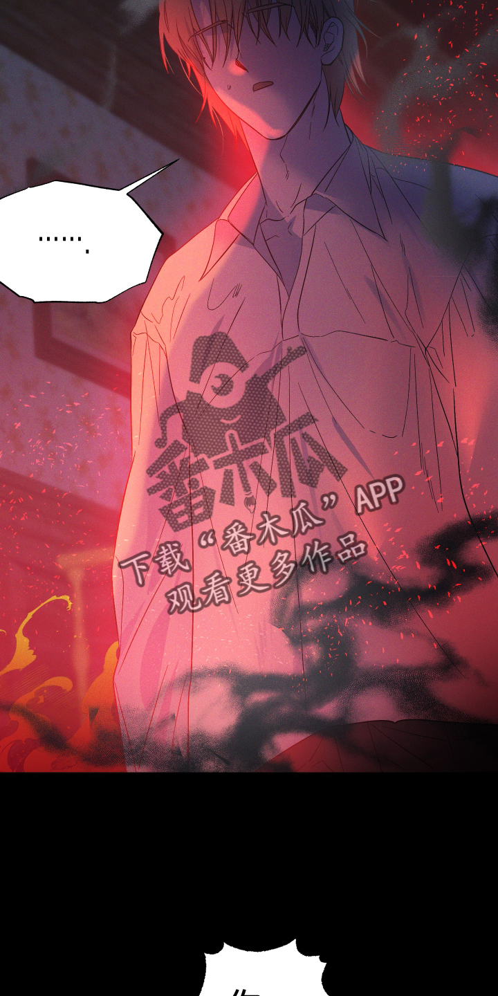 孤岛天堂漫画,第65话2图