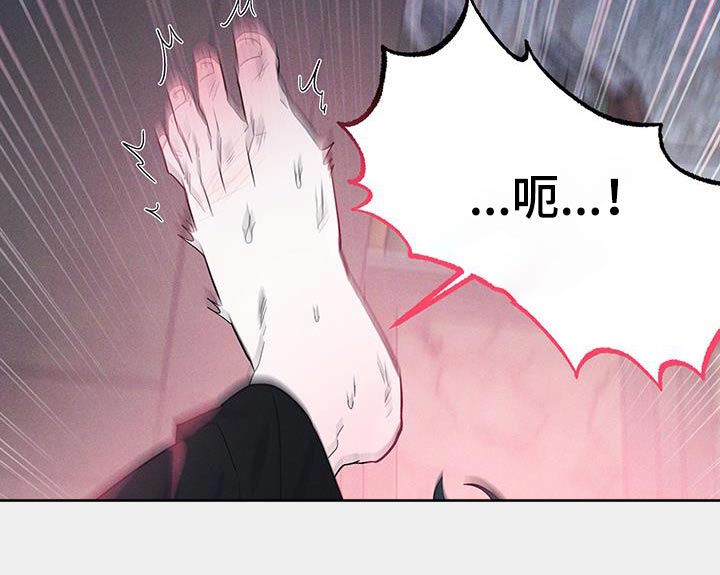 孤岛惊魂3漫画,第80话2图