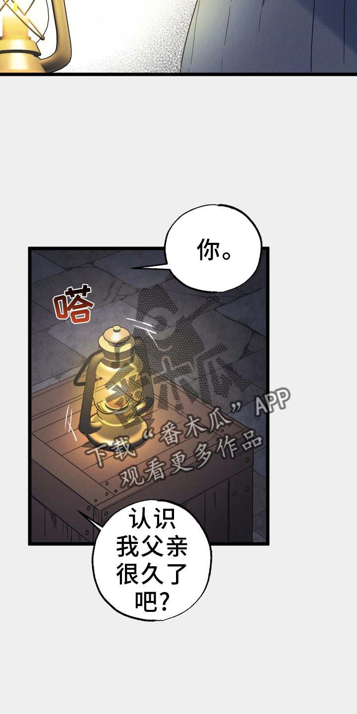 孤岛天堂漫画,第63话2图