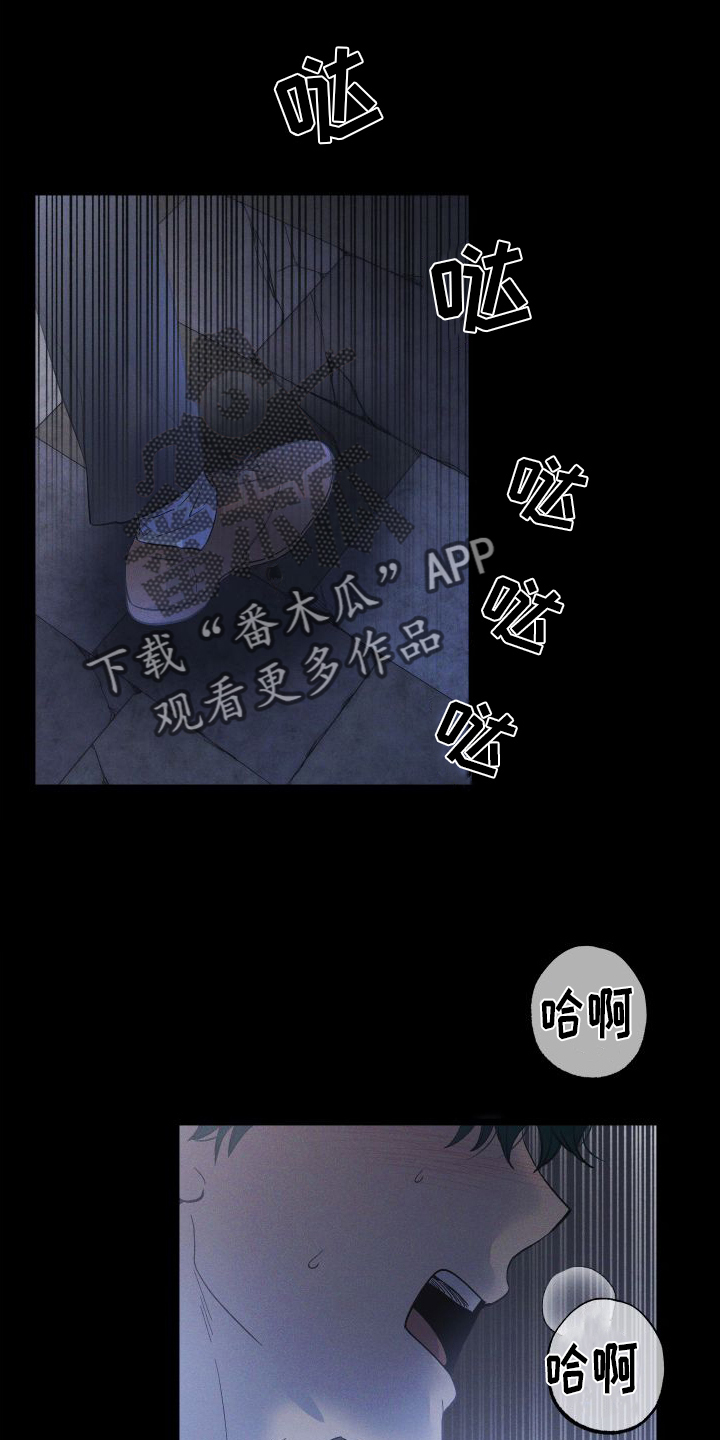 孤岛惊魂3漫画,第58章：看见了2图