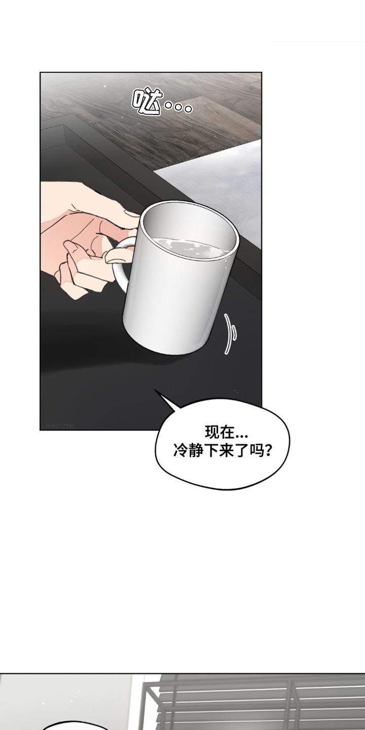 学院代表漫画,第159话1图