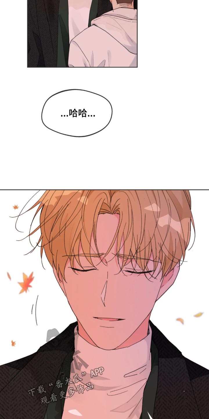 学院代表漫画,第201话2图