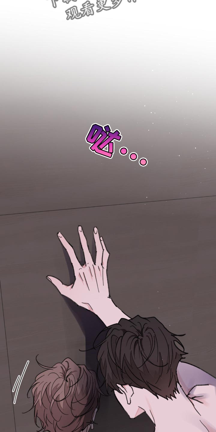 学院代表漫画,第171话2图