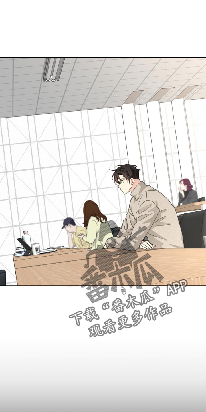 学院代表漫画,第174话1图