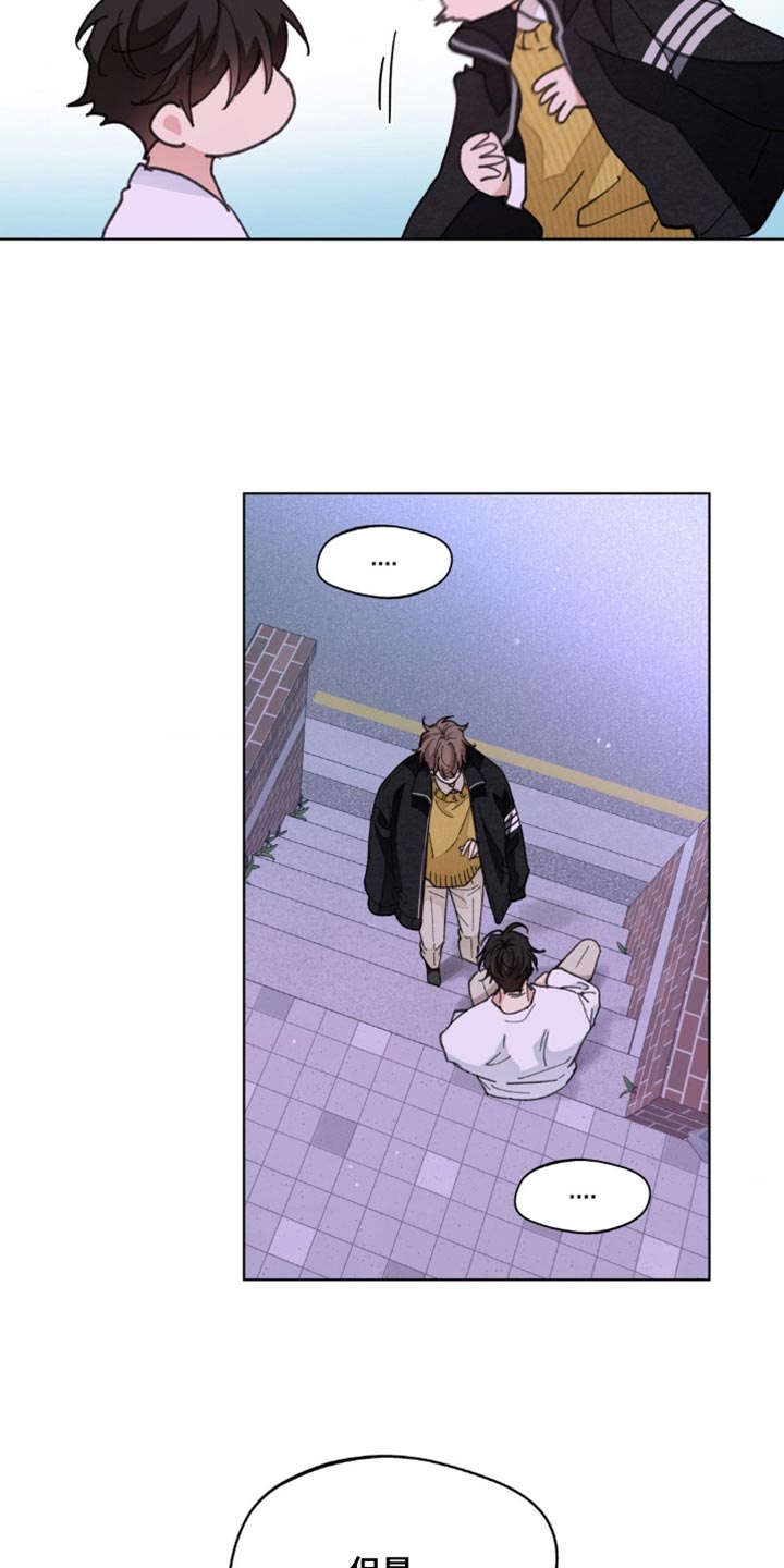 学院代表漫画,第160话2图