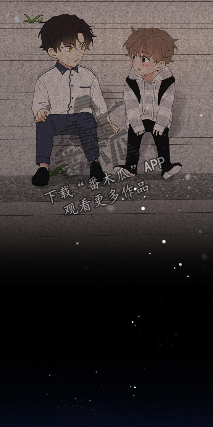 学院代表漫画,第160话1图