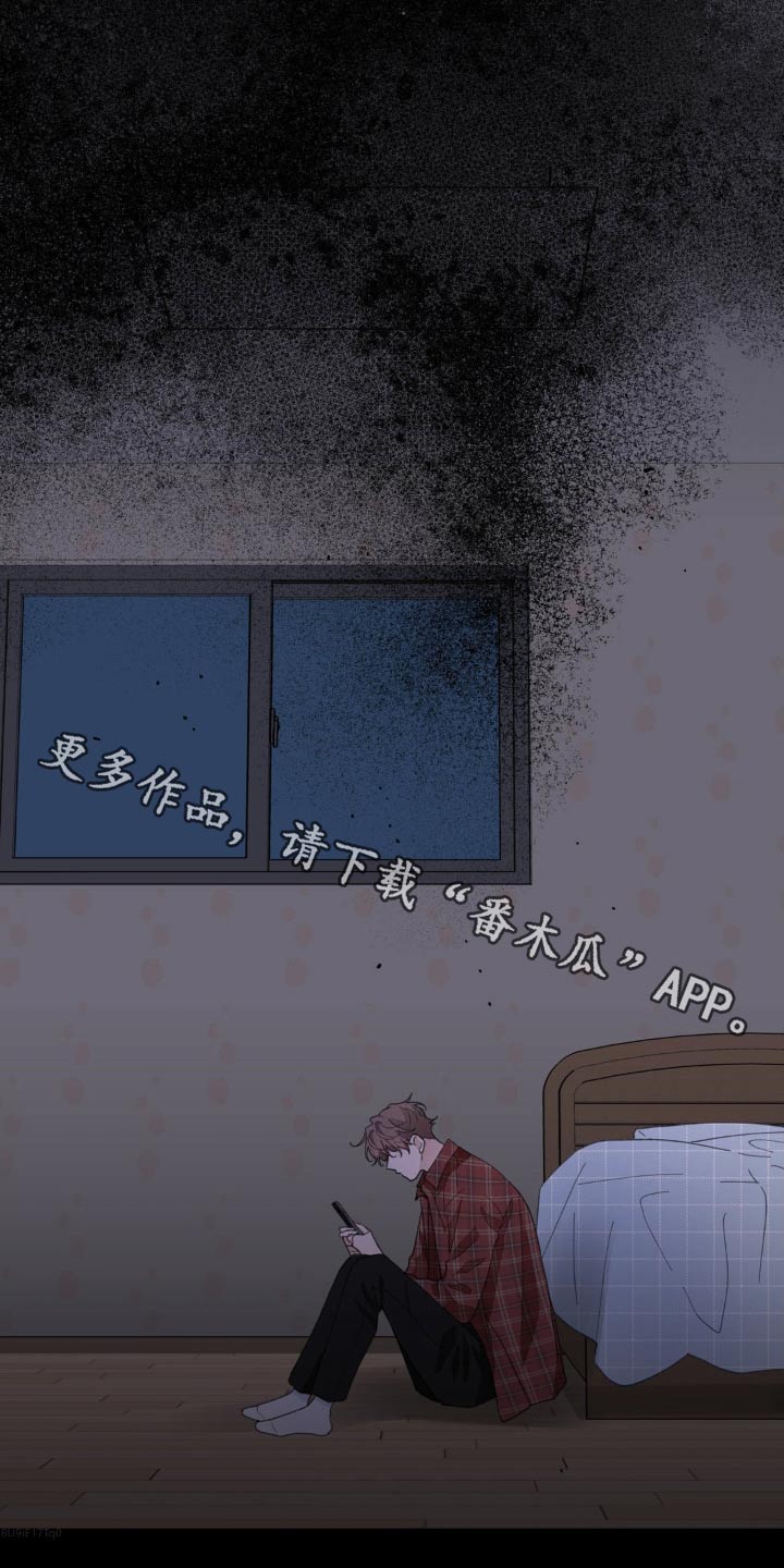 学院代表漫画,第182话1图