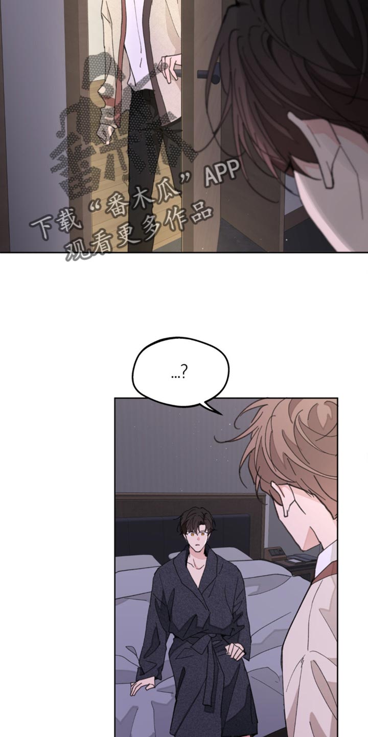 学院代表漫画,第171话2图