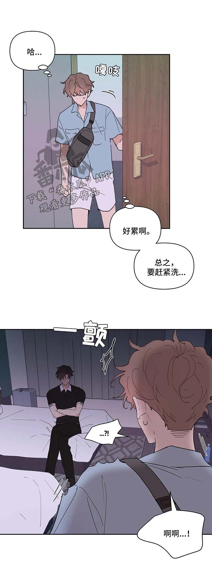 学院代表漫画,第49话2图