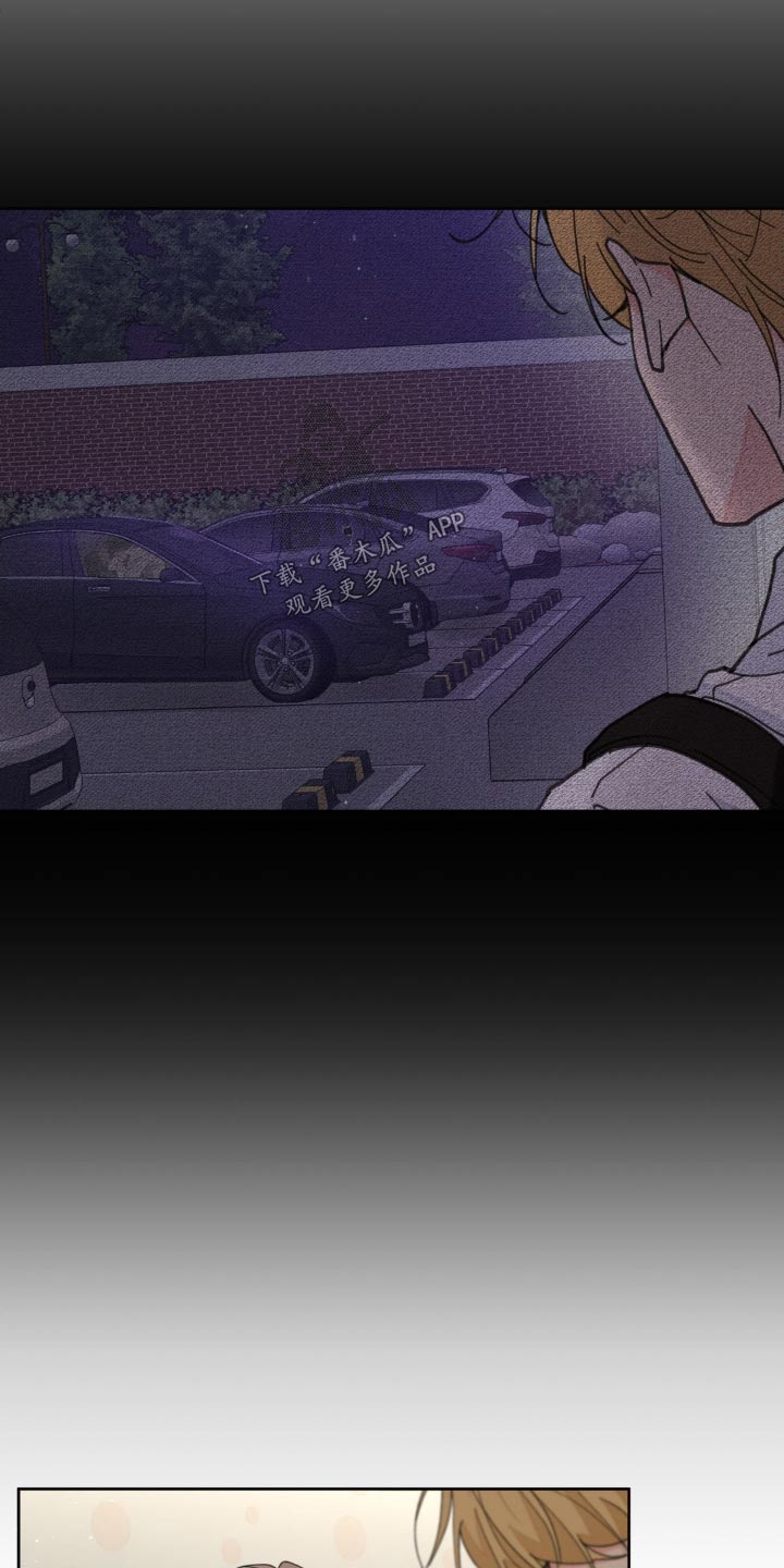 学院代表漫画,第177话2图