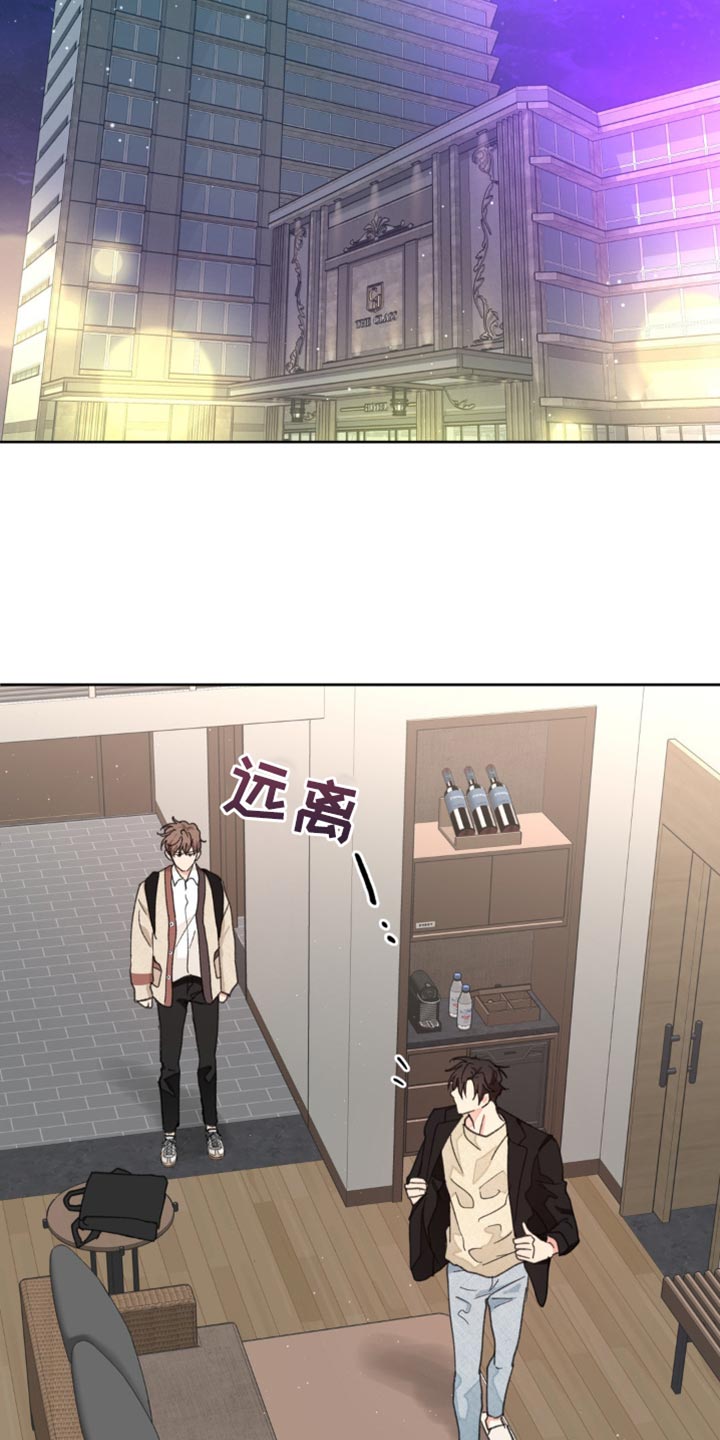 学院代表漫画,第168话1图