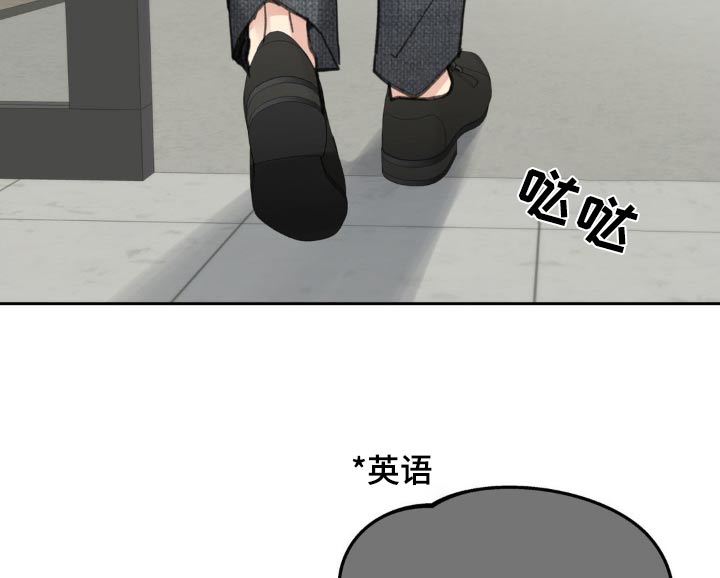 学院代表漫画,第207话2图