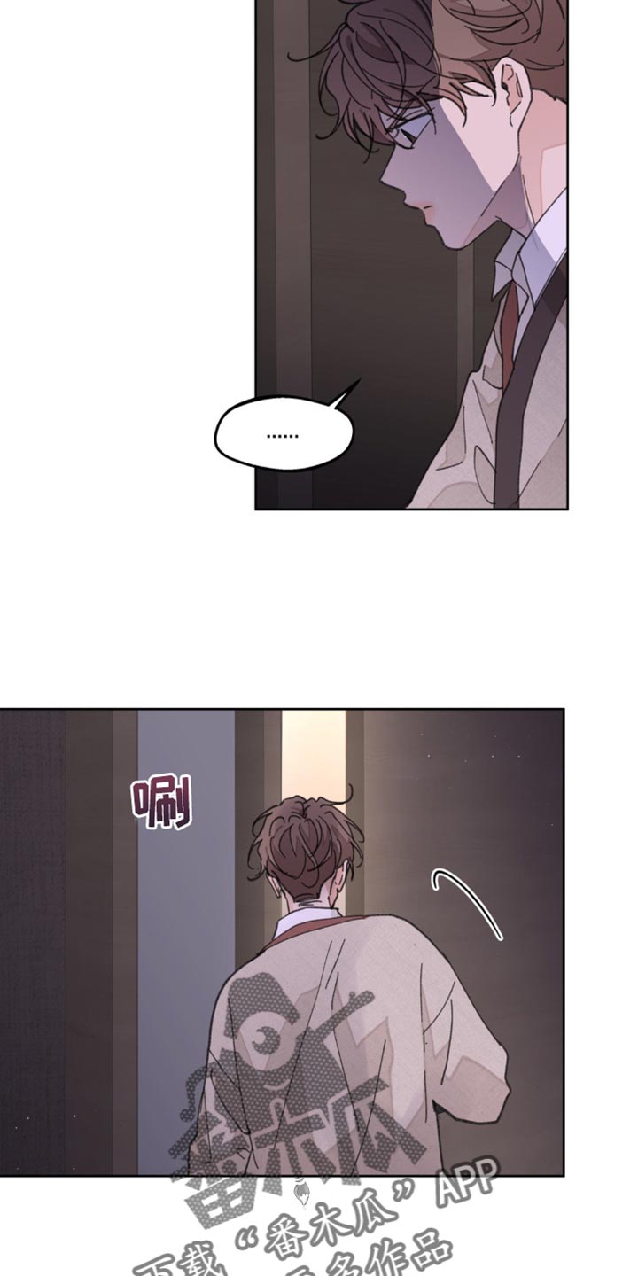 学院代表漫画,第171话1图