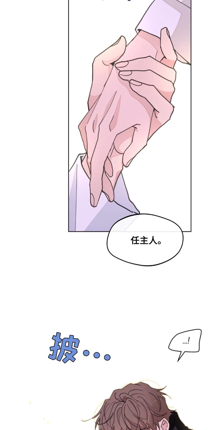 学院代表漫画,第160话1图