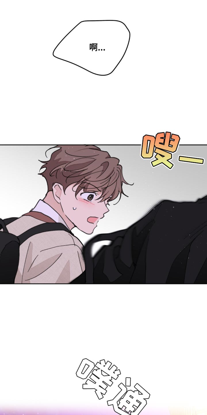 学院代表漫画,第168话2图