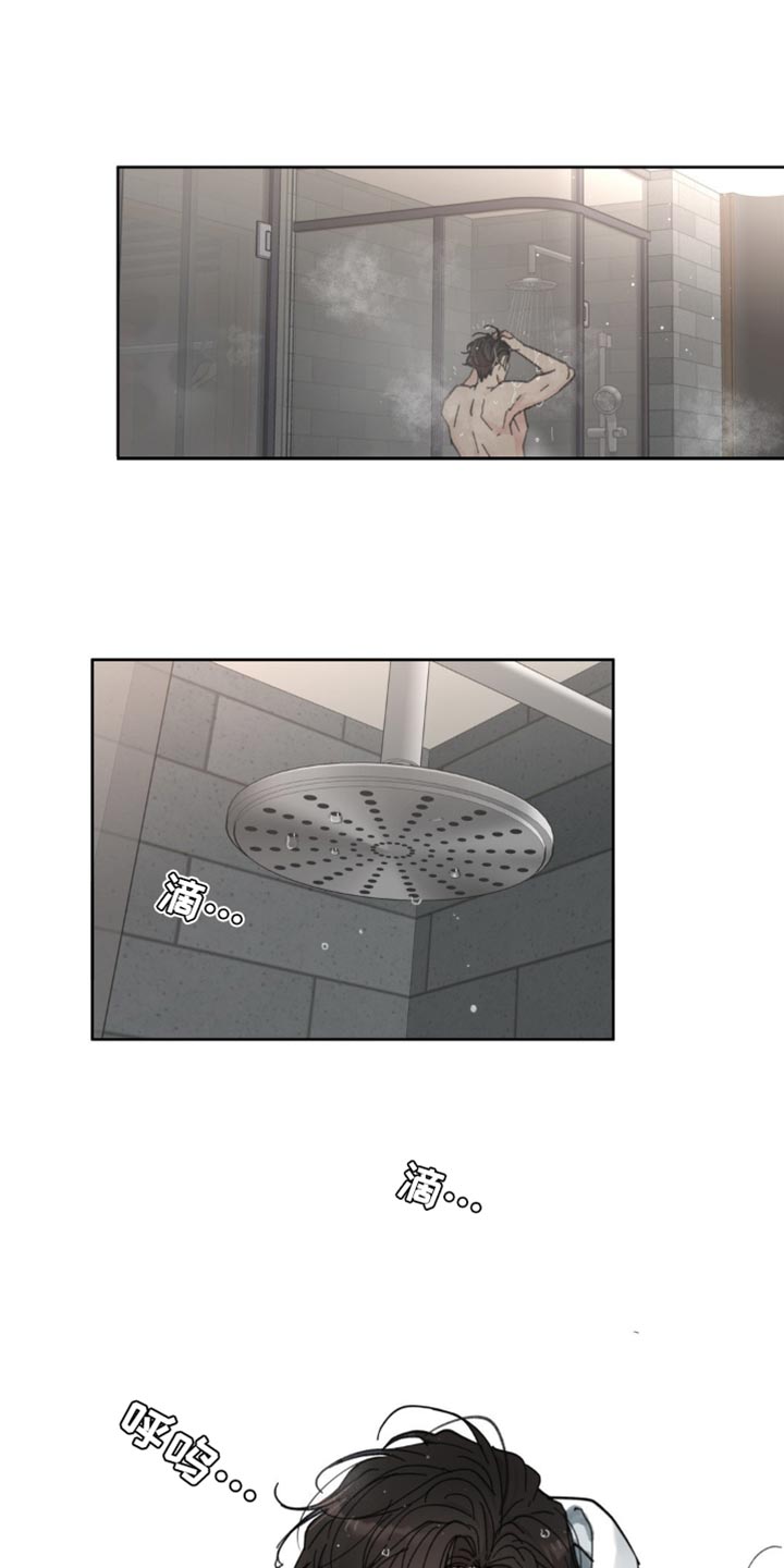 学院代表漫画,第171话1图