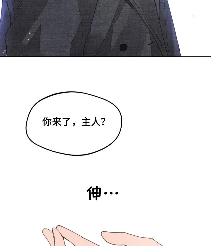 学院代表漫画,第180话2图