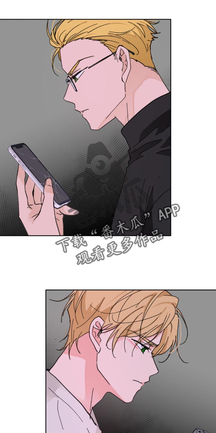 学院代表漫画,第173话2图