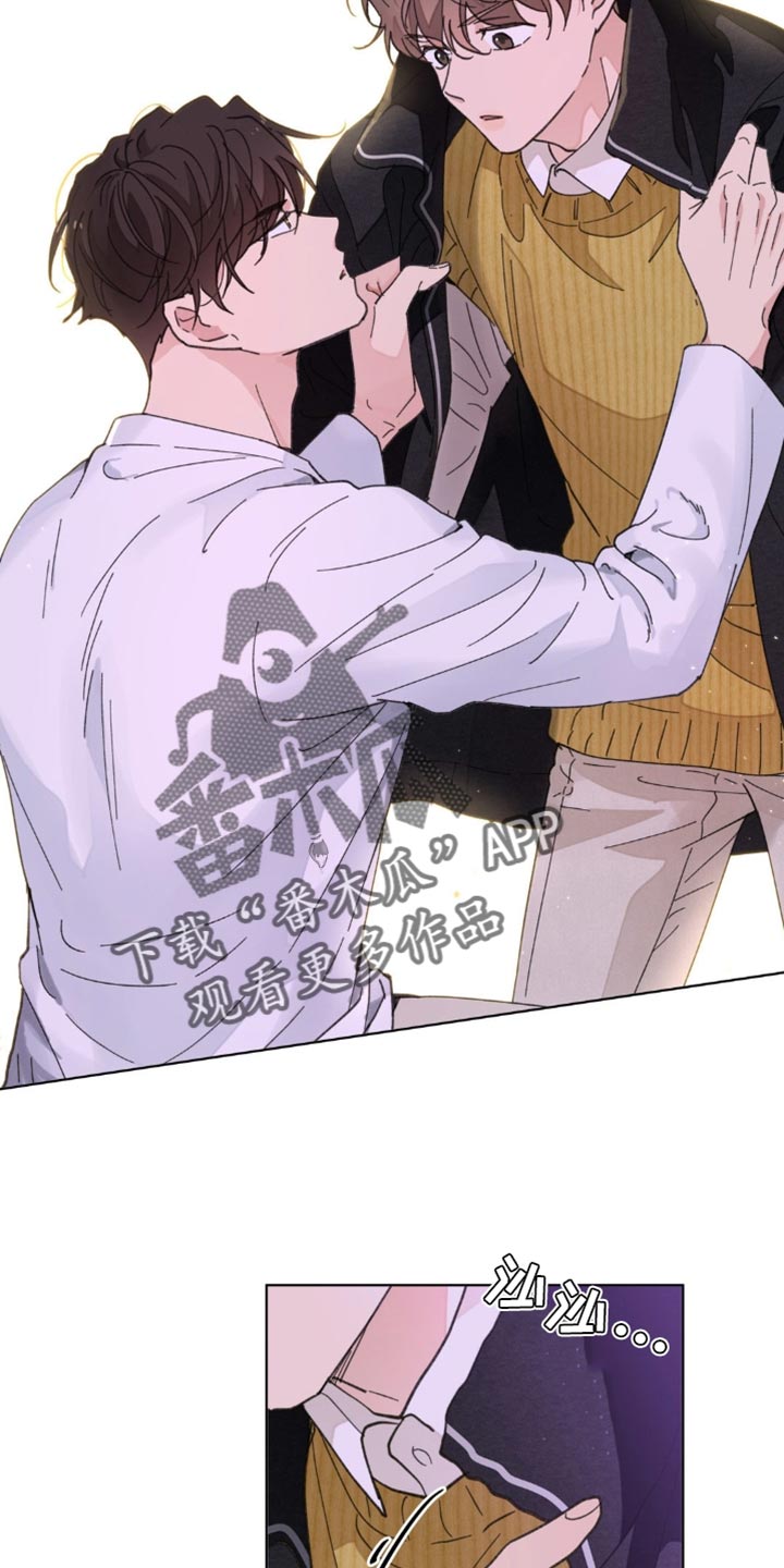 学院代表漫画,第160话2图