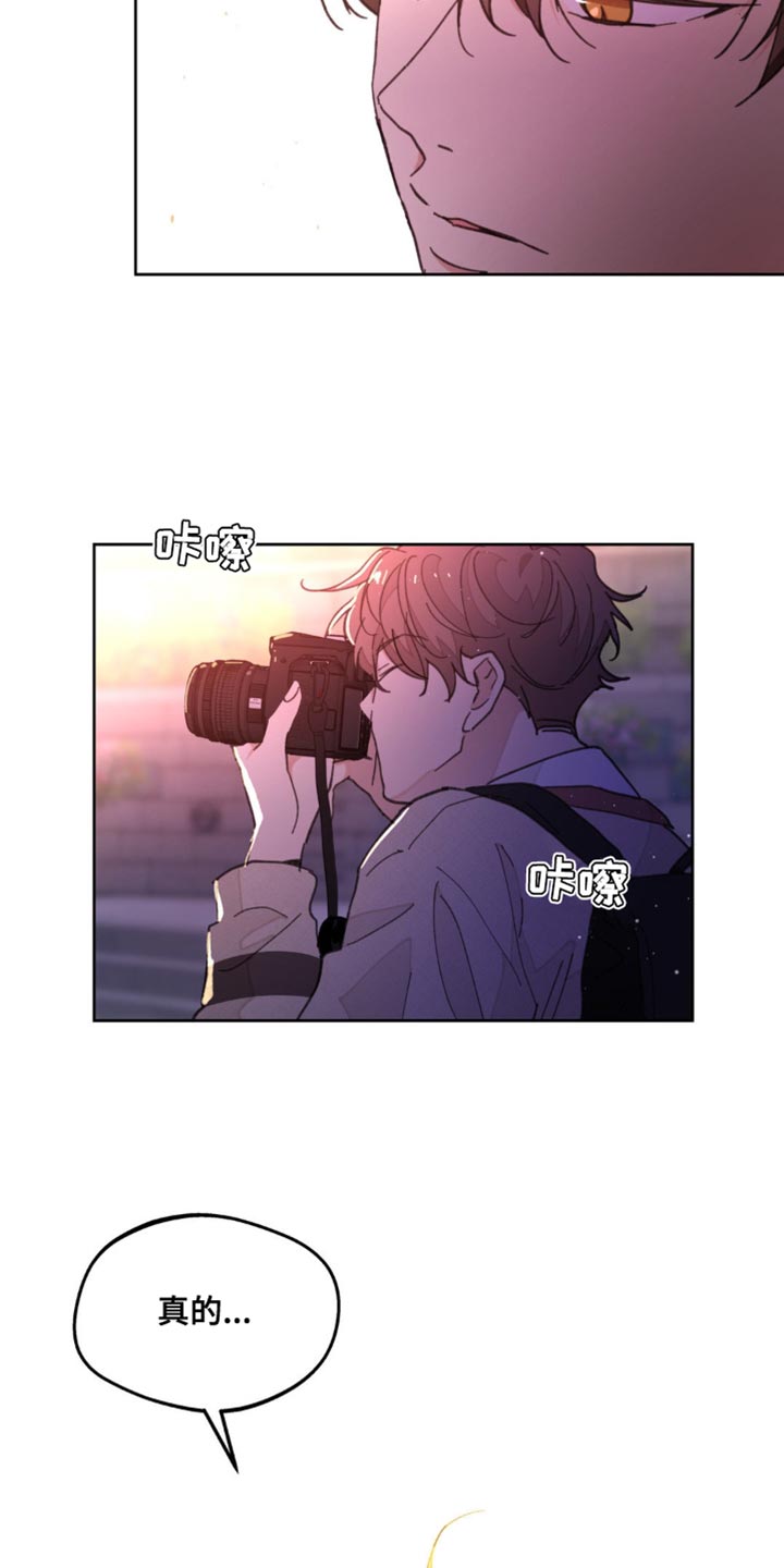 学院代表漫画,第168话2图
