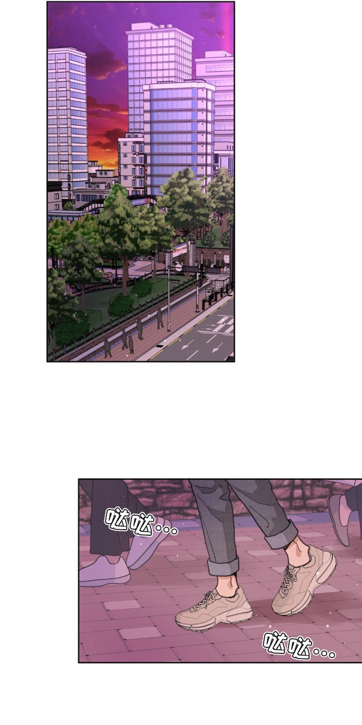学院代表漫画,第174话2图