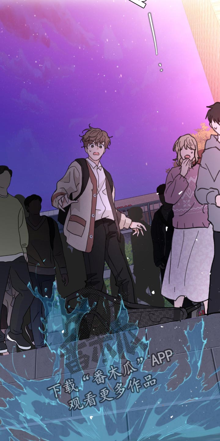 学院代表漫画,第168话1图