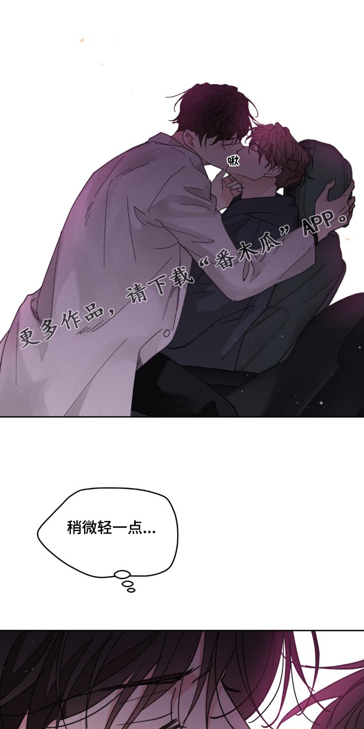 学院代表漫画,第175话1图