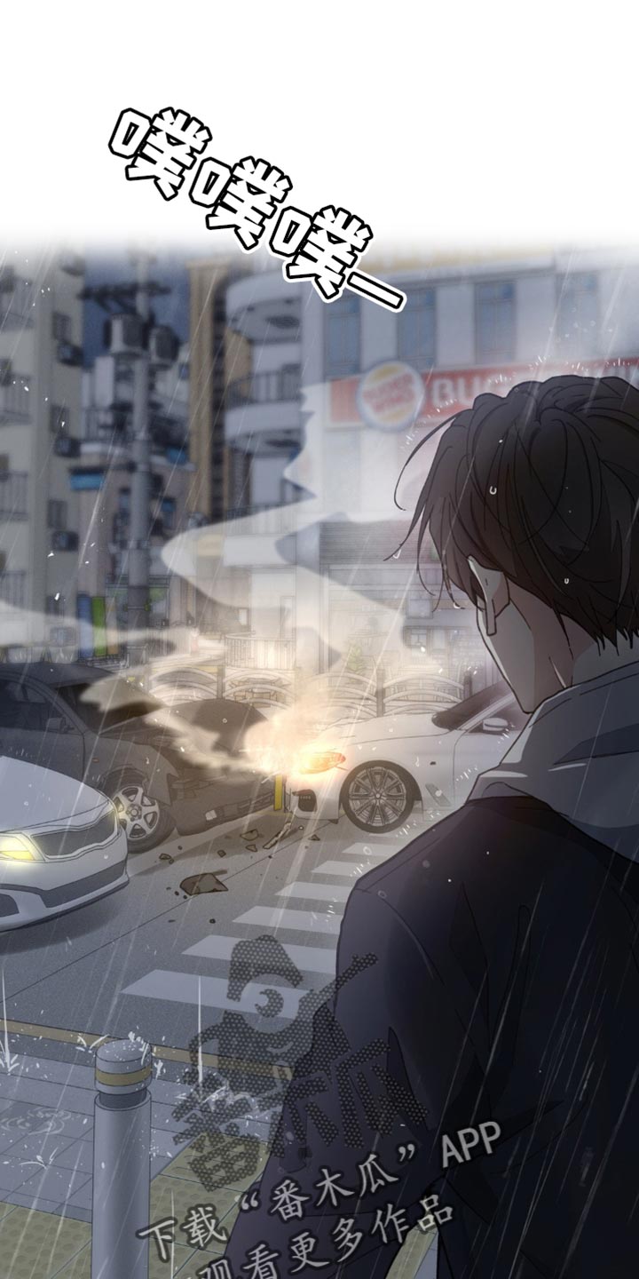 学院代表漫画,第151话1图