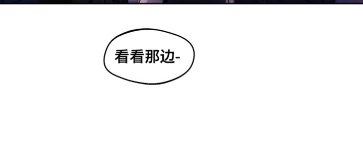 学院代表漫画,第168话2图